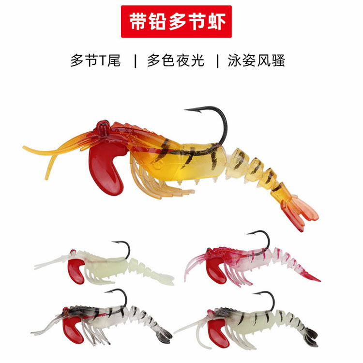 Floating Shrimp Lures Soft Baits Fresh Water Bass Swimbait Tackle Gear