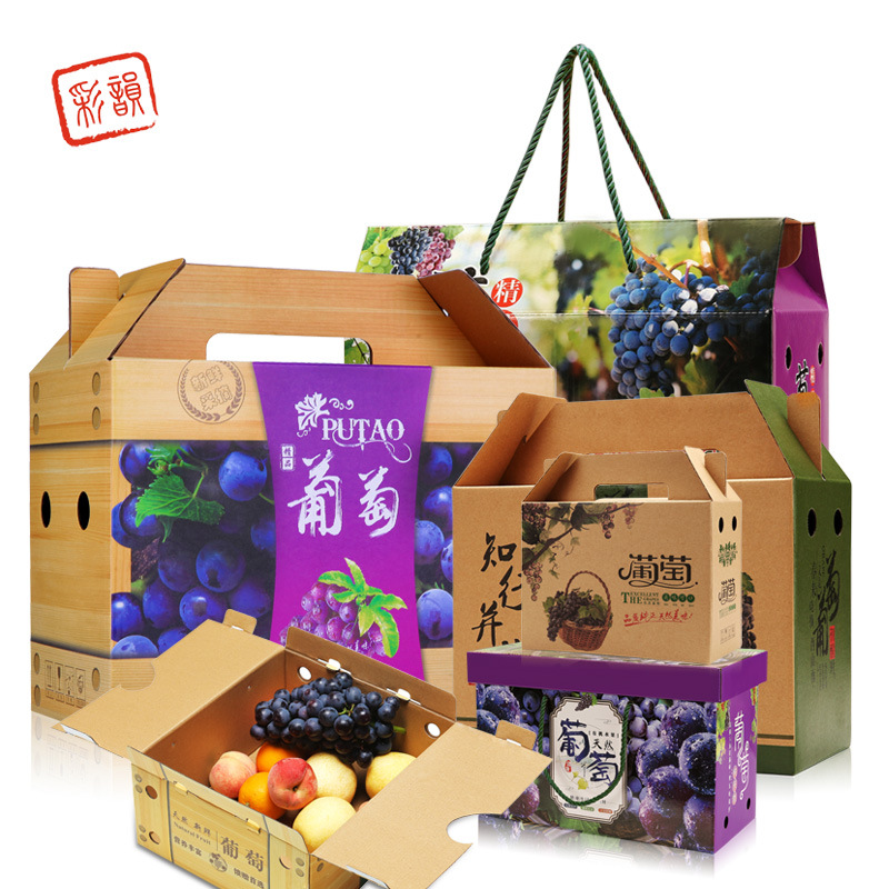 currency grape Packaging box grape Gift box Size size Optional new pattern design Quality Assurance Cong