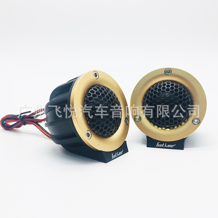 Factory wholesale car stereo tweeter head surround human voice car audio non-destructive modification center tweeter