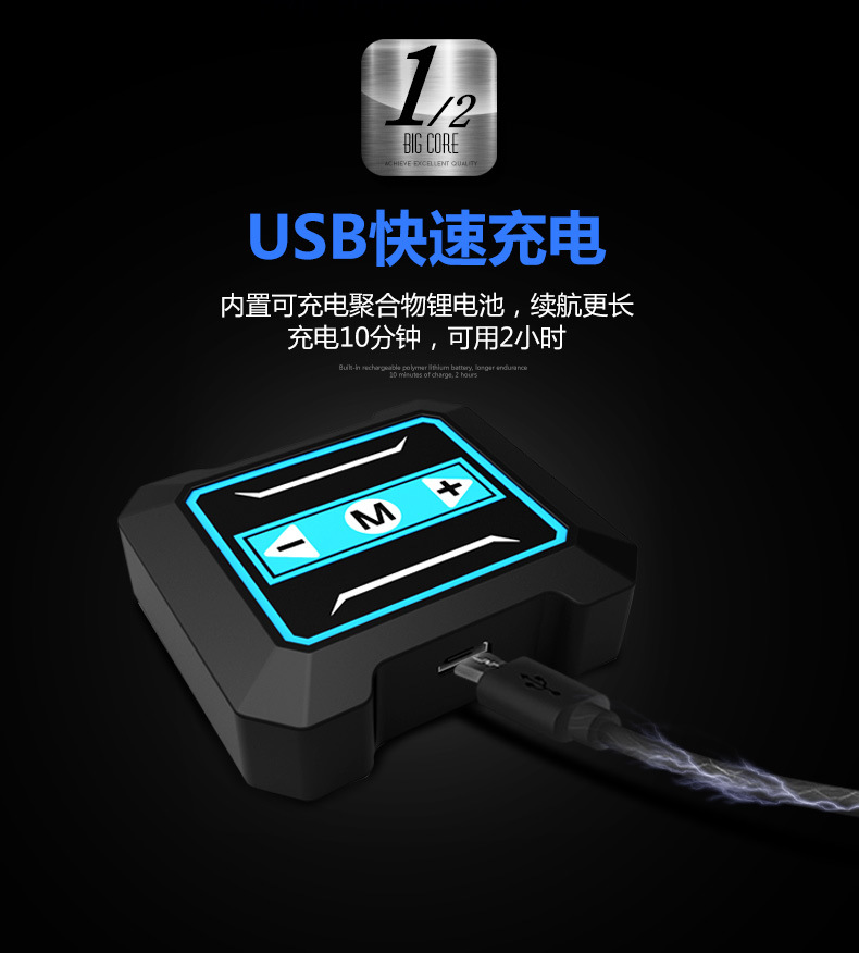 腹肌贴详情_09