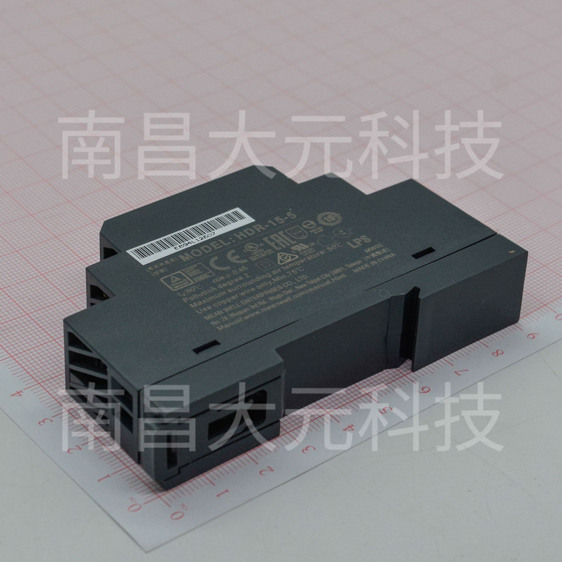 HDR-15-5/12/15/24/48明纬工业导轨开关电源直流DC替代DR/MDR明伟-阿里巴巴