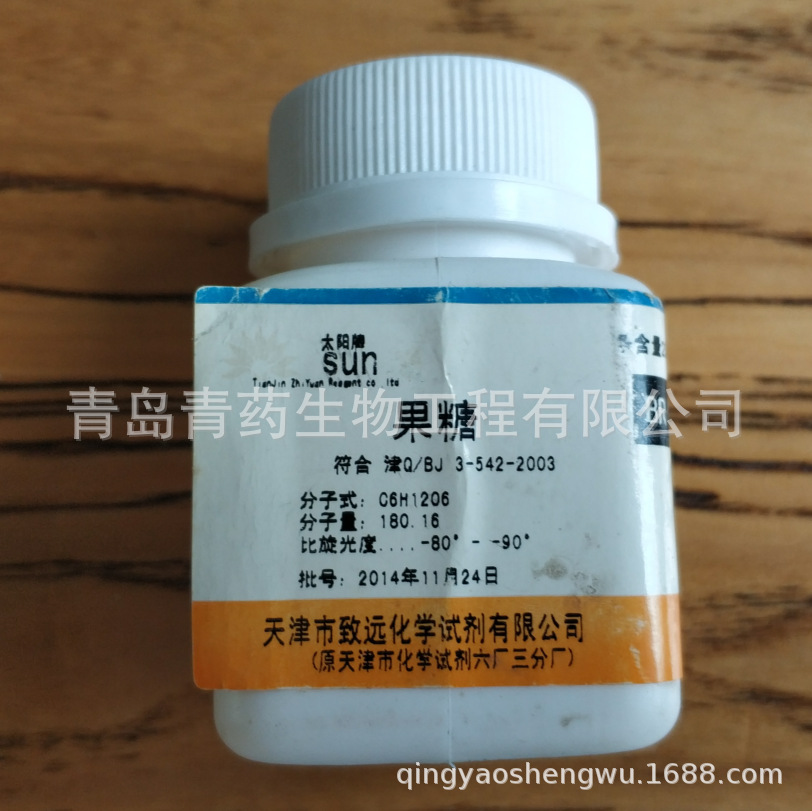 ���������Լ� BR 25g/ƿ CAS��57-48-7