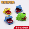 Shark, small toy, bites finger, crocodile, wholesale