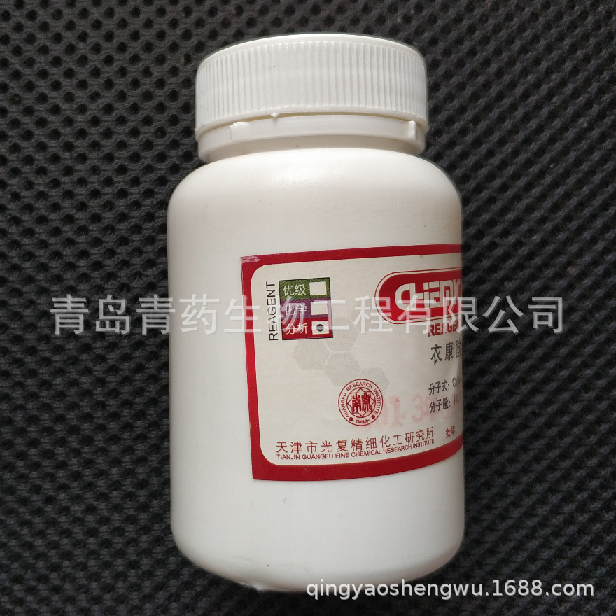 �¿�������� AR 100g/ƿ CAS��97-65-4