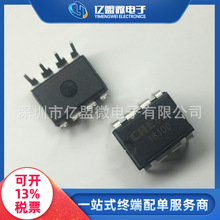 CRE6358 ���bDIP-8 ����2A MOS12W �m����оƬ�����IC���Ԫ����