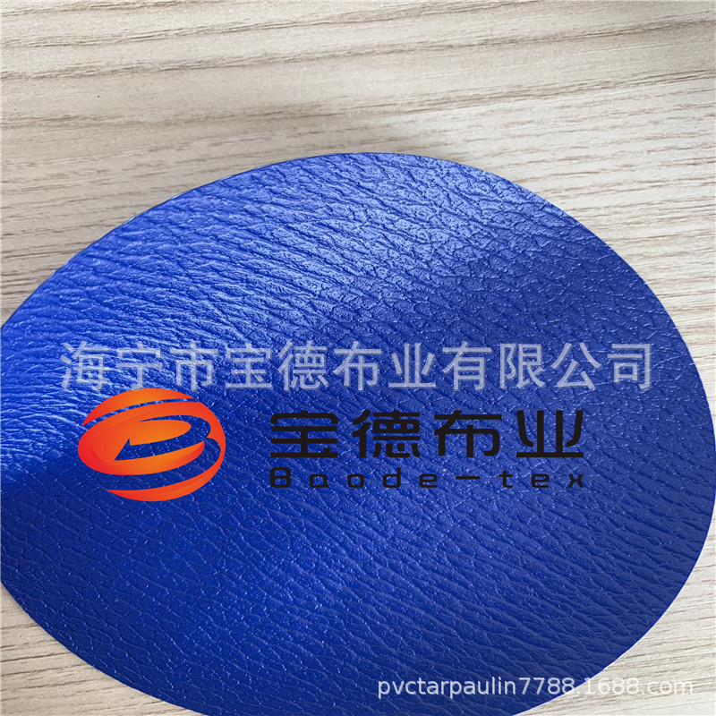 供应皮纹涂层布 皮革纹纹路 防滑PVC夹网布 0.61MM新欧标环保