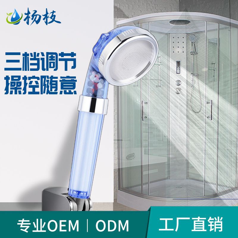 净水过滤花洒喷头三档可调淋浴家用去除重金属洗澡水龙头淋浴龙头|ru