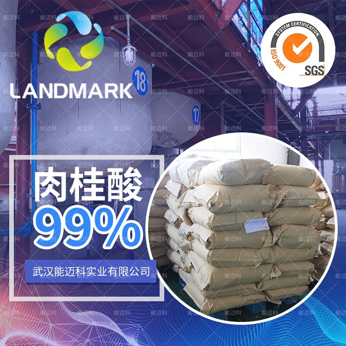 cinnamic acid Professional Supply Essence spice Produce Content 99% goods in stock Price