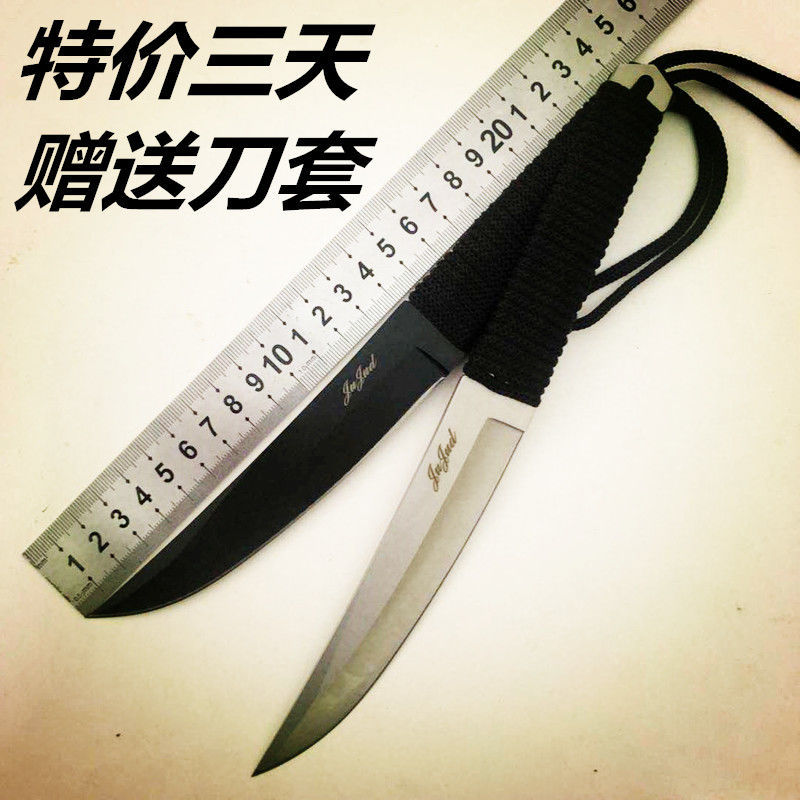 Couteau de survie - Ref 3398122 Image 8