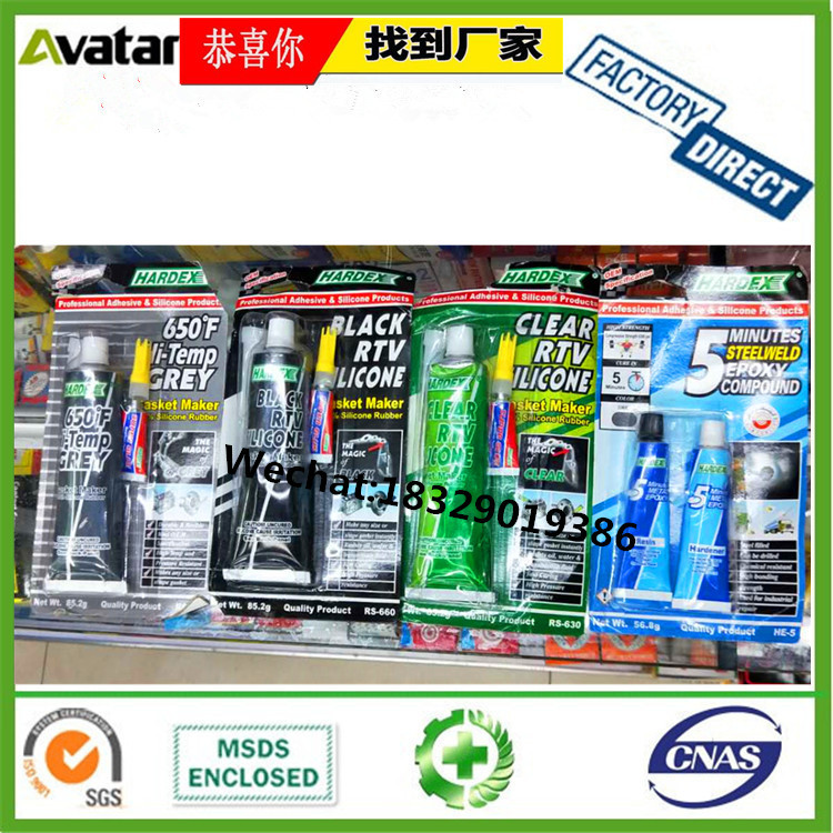 SENSOR GASKET  10PCS长条密封胶详情图18
