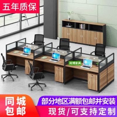 screen desk Staff member Office computer Tables and chairs partition cassette staff Card position Office screen Desks and chairs