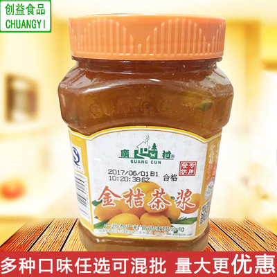 Hiromura Kumquat tea 1kg Multiple flavor Pulp flesh drinks Water bar Chongtiao Drinks Raw milk