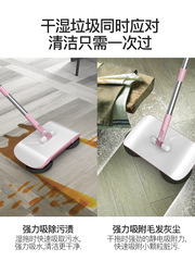 Hand-push household sweeper, Kuaishou influencer-style multi-functional lazy person's broom and dustpan set
