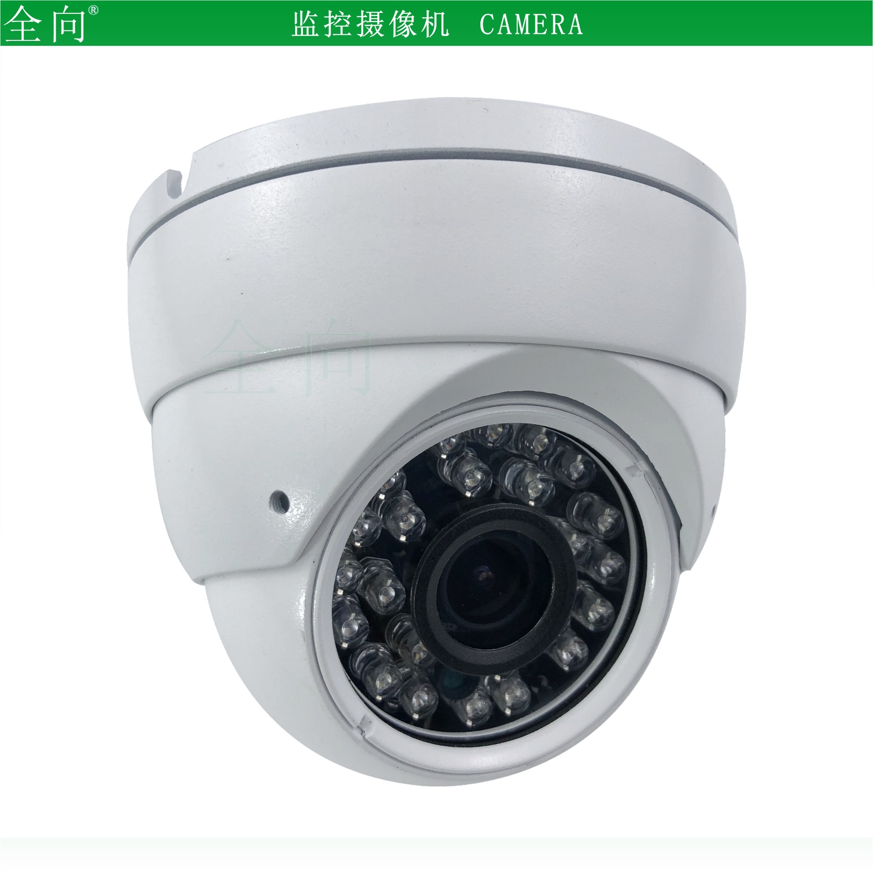 监控摄像头 POE摄像机 300万像素3MP红外半球 一线通标准POE供电