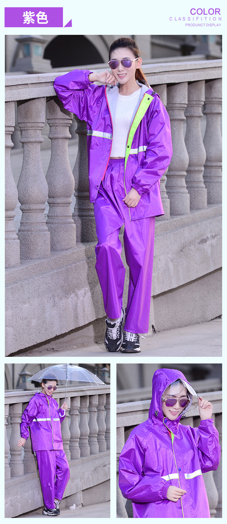 雨衣雨裤套装,分体雨衣,防水双层雨衣,外卖雨衣