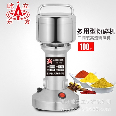 direct deal 100 Chinese medicine pulverizer Milling machine Powder machine Plastic small-scale Grinder Stainless steel