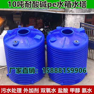 �������u �����|PEˮ��10��15��20��25��30���p��ˮ����Ͱ��ˮ��