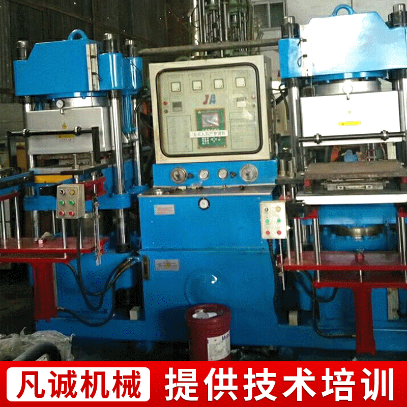 厂家供应 佳鑫200T真空硫化成型机 橡胶成型机 真空热压成型机