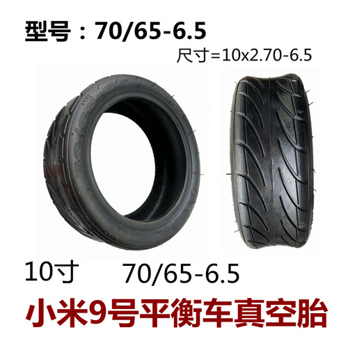 Xiaomi 9 Balance Bike 70/65-6.5 Vacuum Tire * 10-inch Inner Tube and Outer Tire 10x2.70-6.5 Vacuum Tire