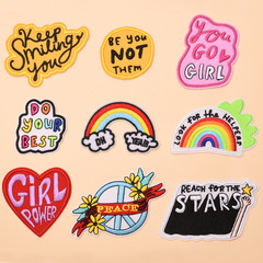 新款時尚彩虹卡通布貼補丁貼布衣服羽絨時尚熨燙修補裝飾貼花