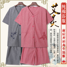 艾灸服全棉前后开系扣男女刺绣款按摩服理疗服养生推拿拔罐衣服