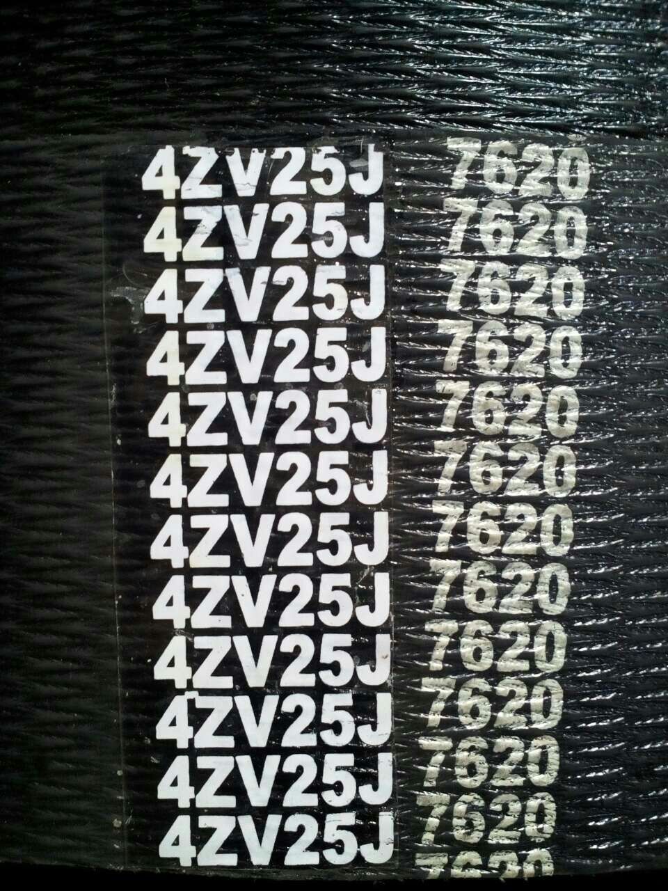 联组带抽油机皮带泥浆泵皮带1*5ZV25J-7620+2*4ZV25J-7620