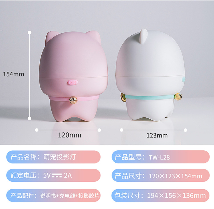 萌宠投影灯详情750_22.jpg