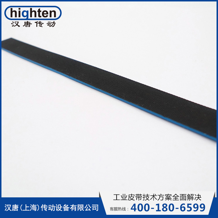 【汉唐传动】光伏弹性带 平面弹性带 防静电平皮带 食品级