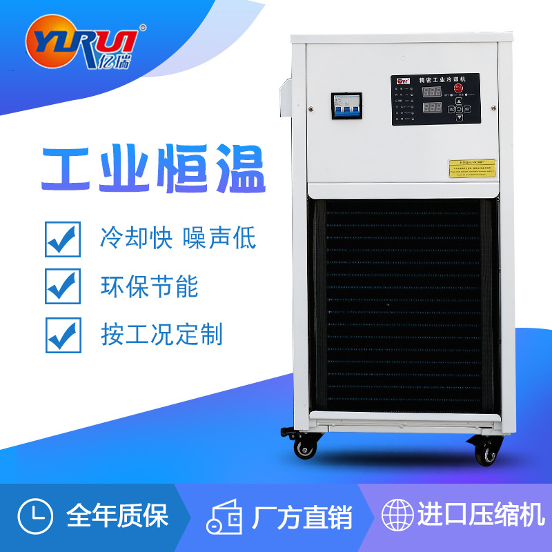 厂家直销减速箱 齿轮箱传动设备油冷机 磨床油冷机 旋转台冷油机