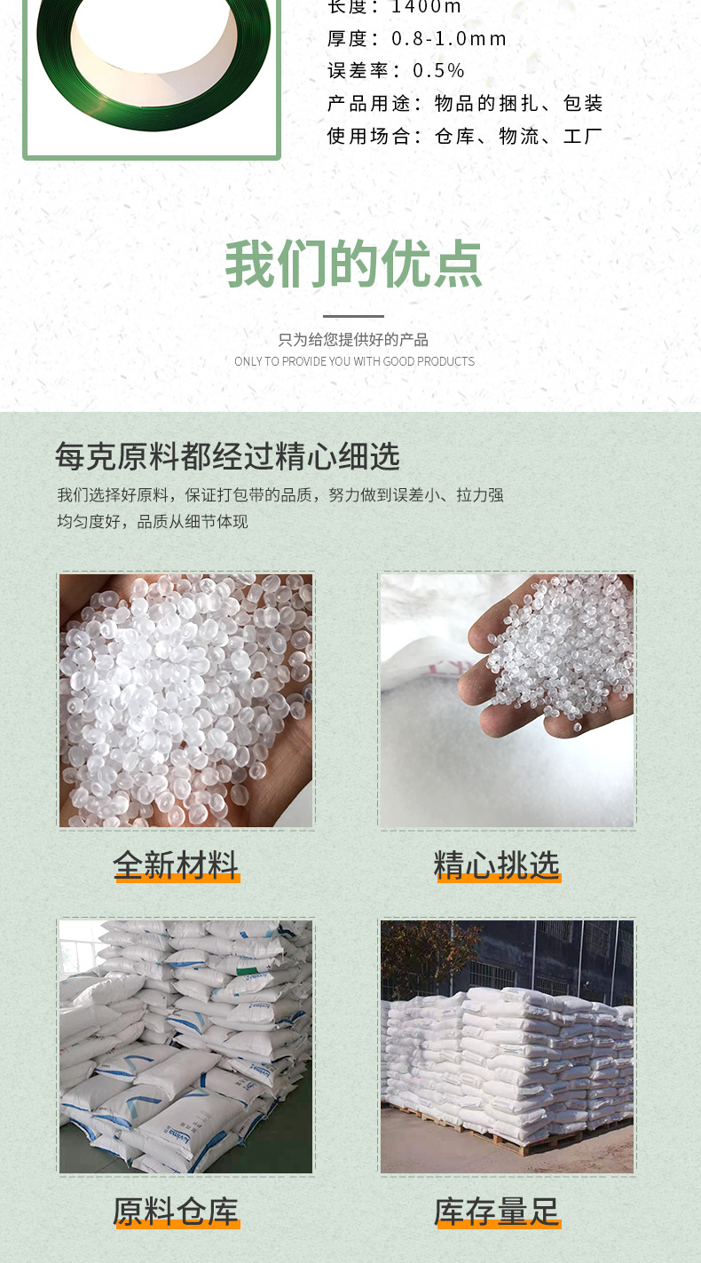 XP80712-包装印刷-手提袋-绿色_002