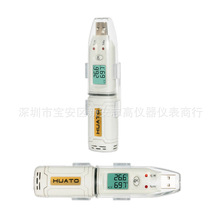 �����A�DHE173 USB�؝��ӛ䛃x/�䙙������؝��Ӌ䛃x