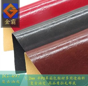 �F؛�����͹���Ƥ��pu�� �����pvcƤ�����Ь��ɳ�lŮ��1.2mm��