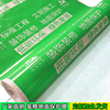 工厂定制无纺布地砖门窗木地板编织布PVCE家具工地装修地面保护膜|ms
