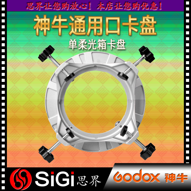 GODOX��ţ����俨�̰˽Ƿ�������䱣�ٿ���ͨ���Ϳڿ��������