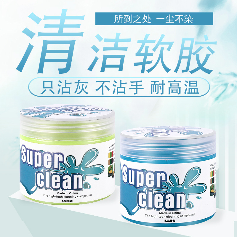 Car cleaning soft rubber car multifunctional sticky ash artifact car…