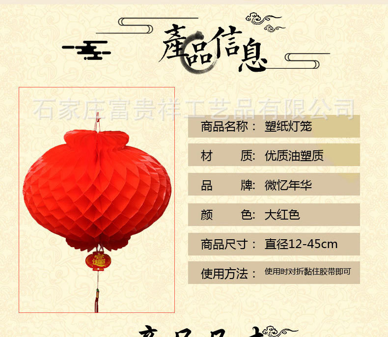 11450678066_78188023_02