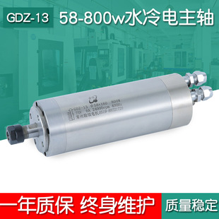 GDZ-13  &Phi;58/0.8kw����S2�S�ЏV��ˮ��ǰ��������S