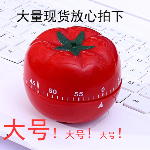 Large timer timer student clock kitchen appliance mechanical creative time manager kitchen timer
