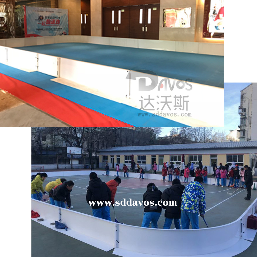 旱地冰球围挡 Floorball挡球挡板 塑料挡板儿童挡板 拆卸简易挡板