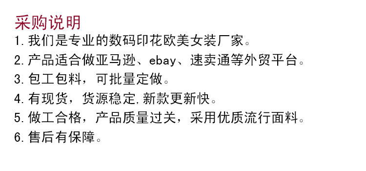 Costume femme en Lait de soie - Ref 3333980 Image 6