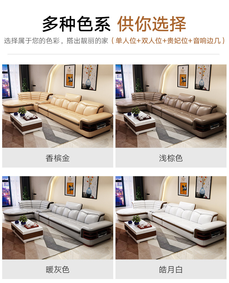 Y05真皮沙发详情_7.jpg