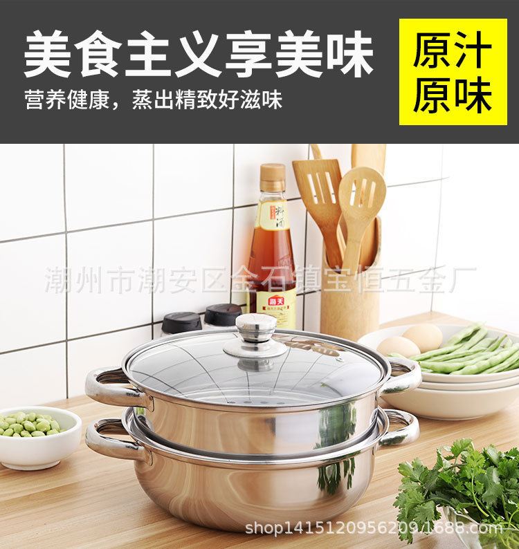 蒸汤锅_01.jpg