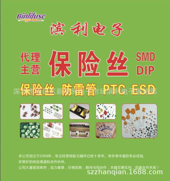 供应0603 1206 1210 1812 2920 2016 0805SMD010