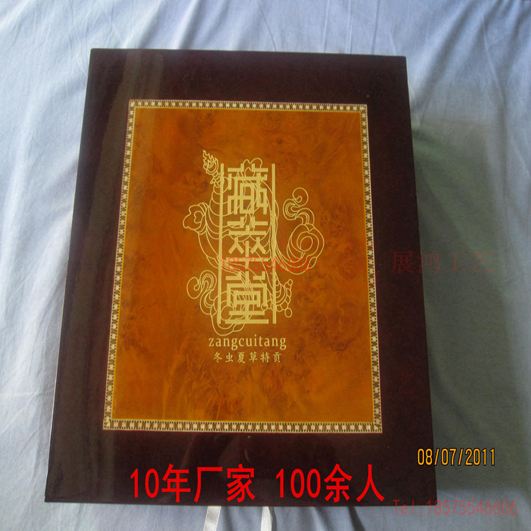 木制燕窝盒马来西亚燕窝包装盒印度尼西亚燕窝礼品盒厂家
