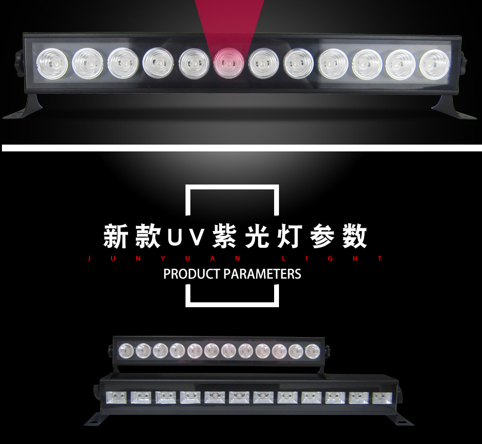 新款UV紫光灯-天猫-详情_09