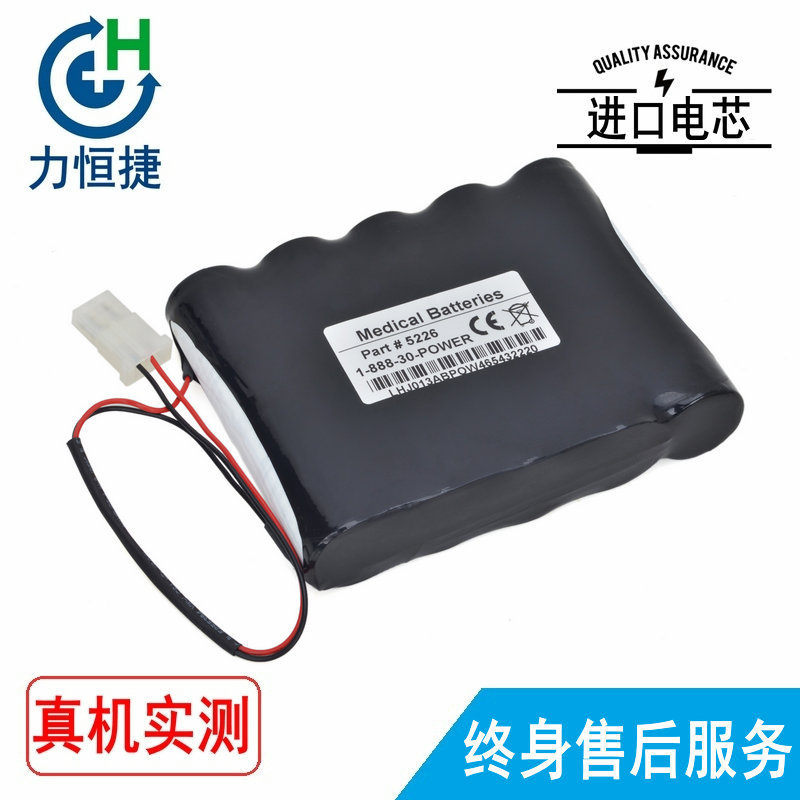 适用BURDICK 伯迪克 EK10 EK11 EK10 Elite Elite II 862278 电池