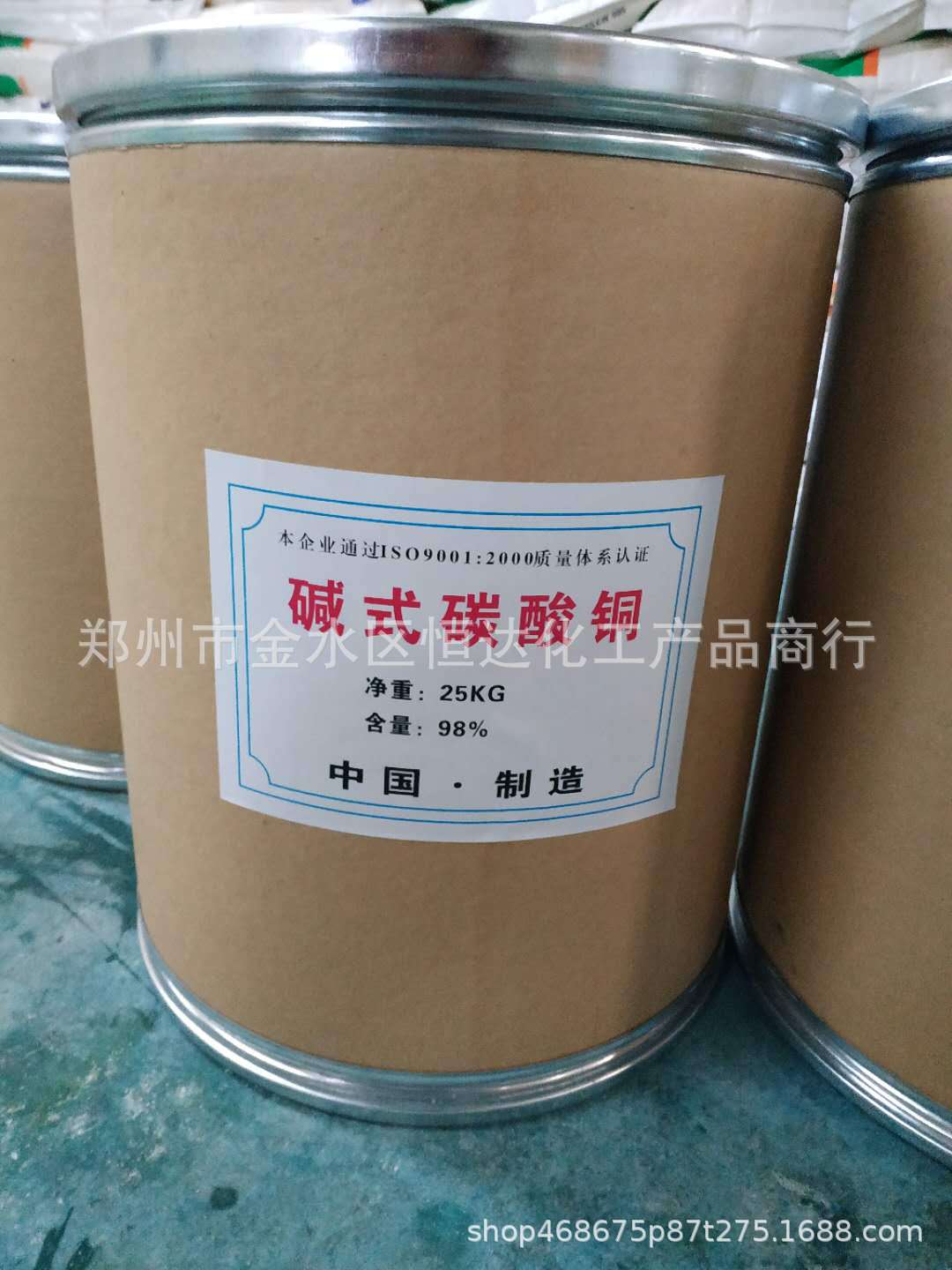 批发直供长期供应优质碳酸铜碱式碳酸铜工业级碳酸铜高含量高纯度