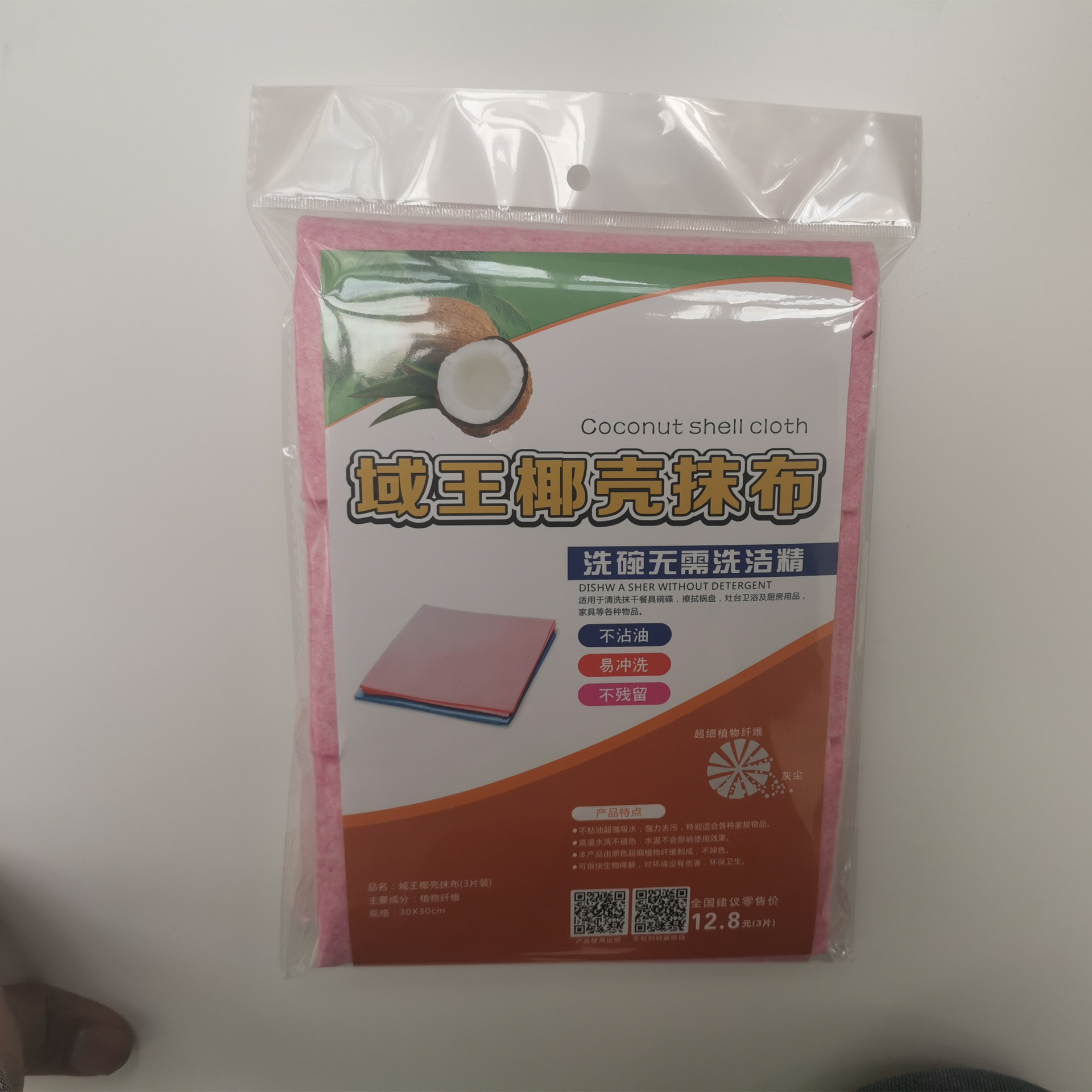 图片_201903241434073