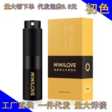 MINILOVE微爱尊享款15ML 男士外用喷剂 成人情趣用品批发可代发