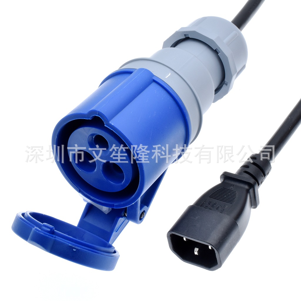 C14品字公头转316C6 16A插座5米309蓝色工业插头照明设备舞台灯光